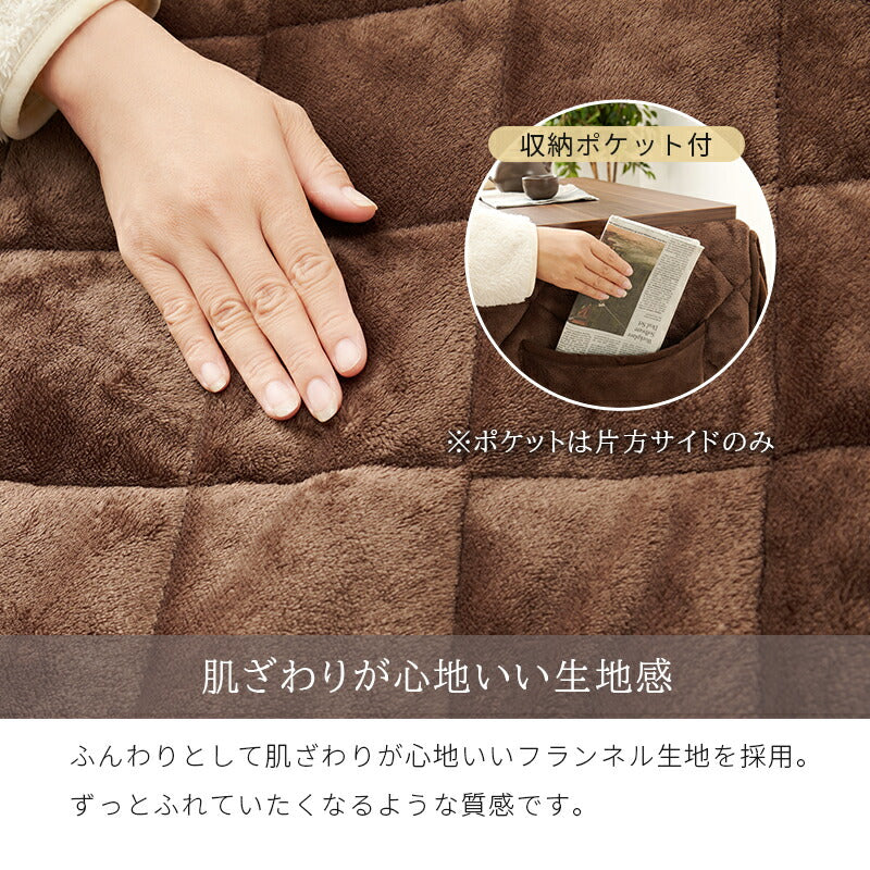 パーソナルこたつ 3点セット 幅65×奥行45 コンパクト 300W デスクこたつ こたつテーブル こたつチェア 椅子 イス こたつ布団 リモートワーク テレワーク 炬燵 冬 あったか(代引不可)