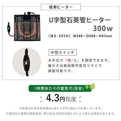 パーソナルこたつ 3点セット 幅65×奥行45 コンパクト 300W デスクこたつ こたつテーブル こたつチェア 椅子 イス こたつ布団 リモートワーク テレワーク 炬燵 冬 あったか(代引不可)