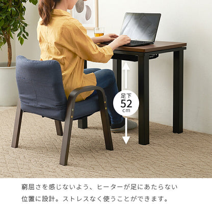 パーソナルこたつ 3点セット 幅65×奥行45 コンパクト 300W デスクこたつ こたつテーブル こたつチェア 椅子 イス こたつ布団 リモートワーク テレワーク 炬燵 冬 あったか(代引不可)