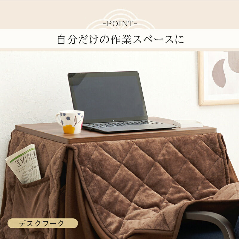 パーソナルこたつ 3点セット 幅65×奥行45 コンパクト 300W デスクこたつ こたつテーブル こたつチェア 椅子 イス こたつ布団 リモートワーク テレワーク 炬燵 冬 あったか(代引不可)