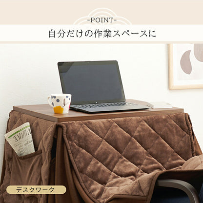 パーソナルこたつ 3点セット 幅65×奥行45 コンパクト 300W デスクこたつ こたつテーブル こたつチェア 椅子 イス こたつ布団 リモートワーク テレワーク 炬燵 冬 あったか(代引不可)