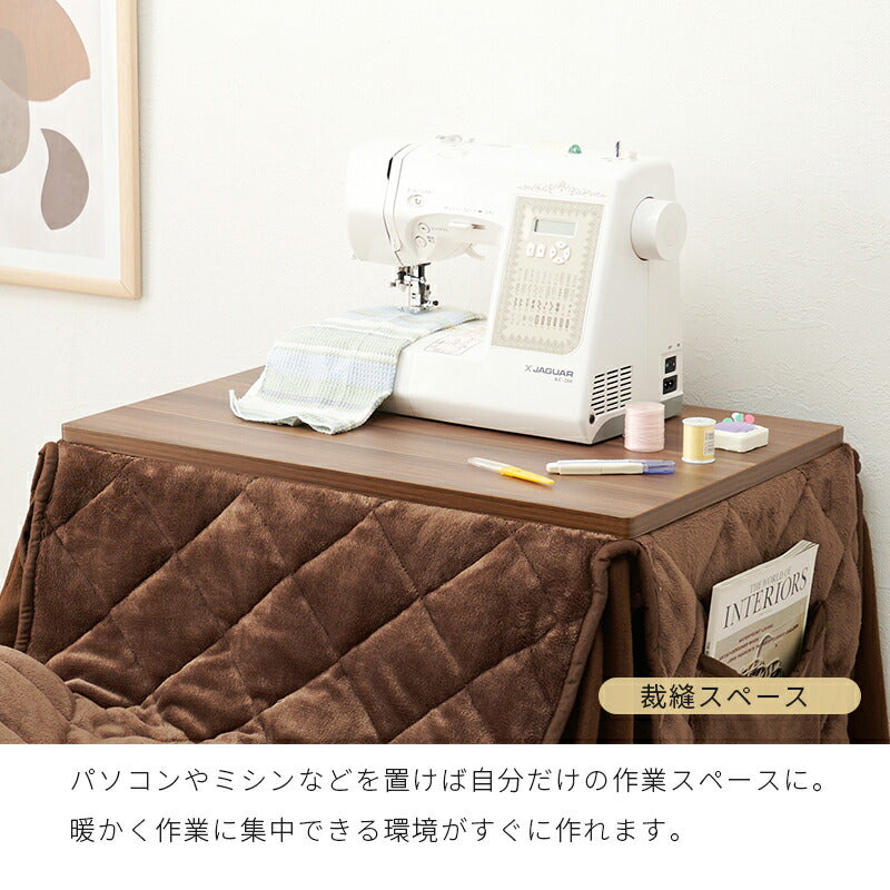 パーソナルこたつ 3点セット 幅65×奥行45 コンパクト 300W デスクこたつ こたつテーブル こたつチェア 椅子 イス こたつ布団 リモートワーク テレワーク 炬燵 冬 あったか(代引不可)