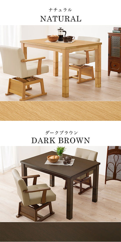 ダイニングこたつ 105×80 高さ調節6段階 継脚付き 天然木突板 薄型フラットヒーター こたつテーブル こたつデスク 机 北欧 和モダン おしゃれ(代引不可)