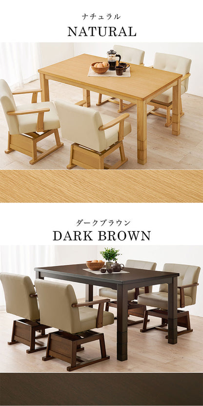 ダイニングこたつ 135×80 高さ調節6段階 継脚付き 天然木突板 薄型フラットヒーター こたつテーブル こたつデスク 机 北欧 和モダン おしゃれ(代引不可)