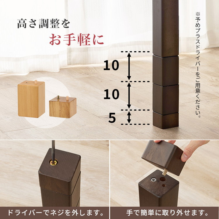 ダイニングこたつ 135×80 高さ調節6段階 継脚付き 天然木突板 薄型フラットヒーター こたつテーブル こたつデスク 机 北欧 和モダン おしゃれ(代引不可)