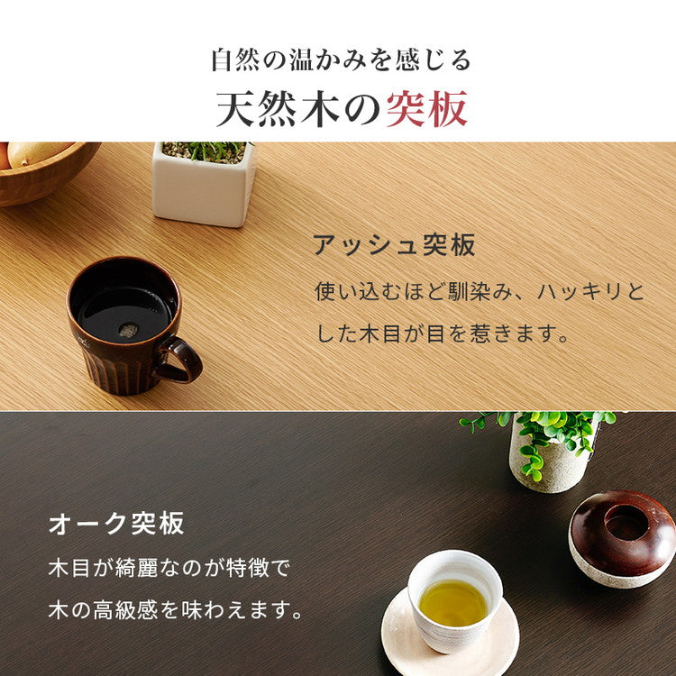 ダイニングこたつ 135×80 高さ調節6段階 継脚付き 天然木突板 薄型フラットヒーター こたつテーブル こたつデスク 机 北欧 和モダン おしゃれ(代引不可)