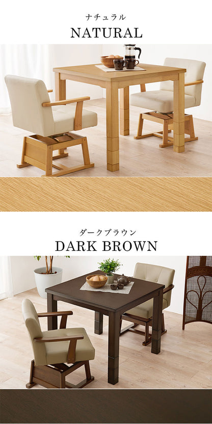 ダイニングこたつ 80×80 高さ調節6段階 継脚付き 天然木突板 薄型フラットヒーター こたつテーブル こたつデスク 机 北欧 和モダン おしゃれ(代引不可)