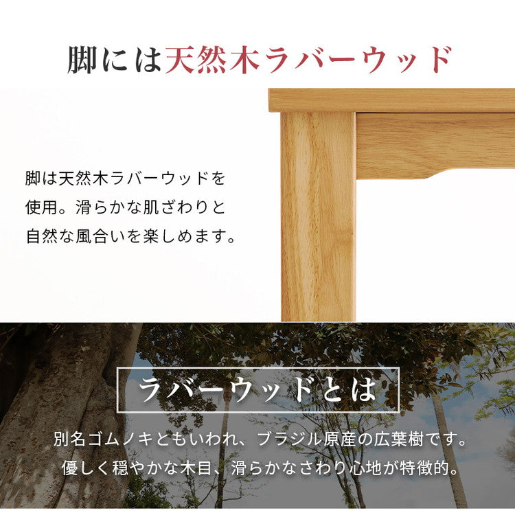 ダイニングこたつ 80×80 高さ調節6段階 継脚付き 天然木突板 薄型フラットヒーター こたつテーブル こたつデスク 机 北欧 和モダン おしゃれ(代引不可)