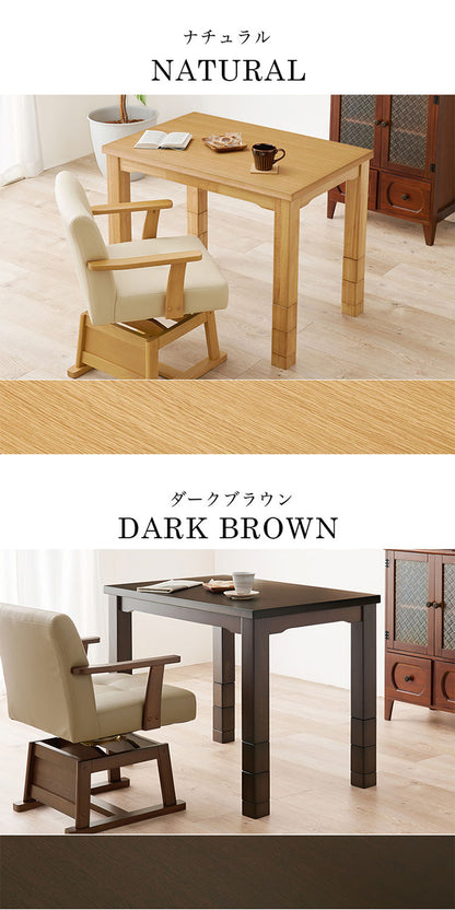 ダイニングこたつ 90×60 高さ調節6段階 継脚付き 天然木突板 薄型フラットヒーター こたつテーブル こたつデスク 机 北欧 和モダン おしゃれ(代引不可)
