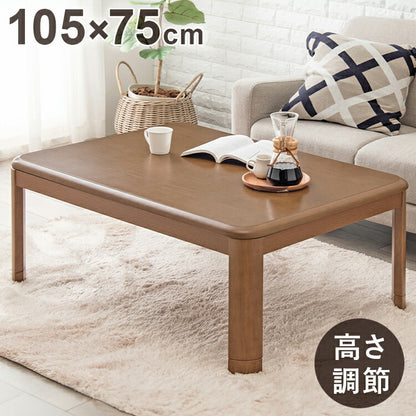 こたつテーブル 幅105 木目調 リビングこたつ 角丸 高さ調節 こたつテーブル センターテーブル リビングテーブル 和室 洋室 節電 おしゃれ(代引不可)