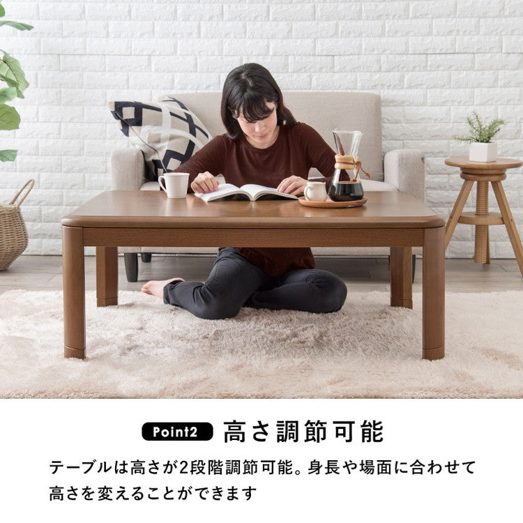 こたつテーブル 幅105 木目調 リビングこたつ 角丸 高さ調節 こたつテーブル センターテーブル リビングテーブル 和室 洋室 節電 おしゃれ(代引不可)