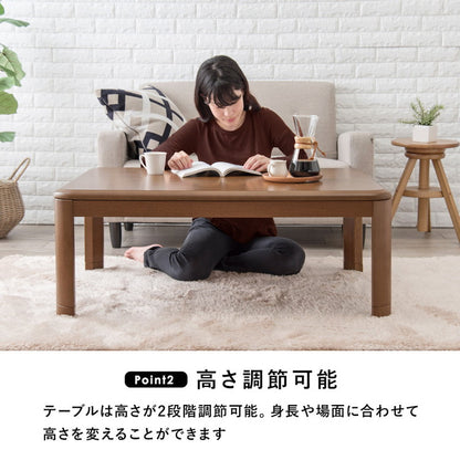 こたつテーブル 幅105 木目調 リビングこたつ 角丸 高さ調節 こたつテーブル センターテーブル リビングテーブル 和室 洋室 節電 おしゃれ(代引不可)