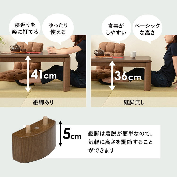 こたつテーブル 幅105 木目調 リビングこたつ 角丸 高さ調節 こたつテーブル センターテーブル リビングテーブル 和室 洋室 節電 おしゃれ(代引不可)