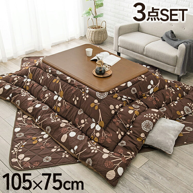 こたつテーブル 布団付き 3点セット 幅105 木目調 和室・洋室に合わせやすい リビングこたつ 掛け布団 敷布団 カーペット こたつ布団 節電 おしゃれ(代引不可)
