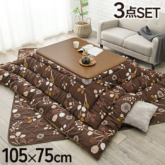 こたつテーブル 布団付き 3点セット 幅105 木目調 和室・洋室に合わせやすい リビングこたつ 掛け布団 敷布団 カーペット こたつ布団 節電 おしゃれ(代引不可)