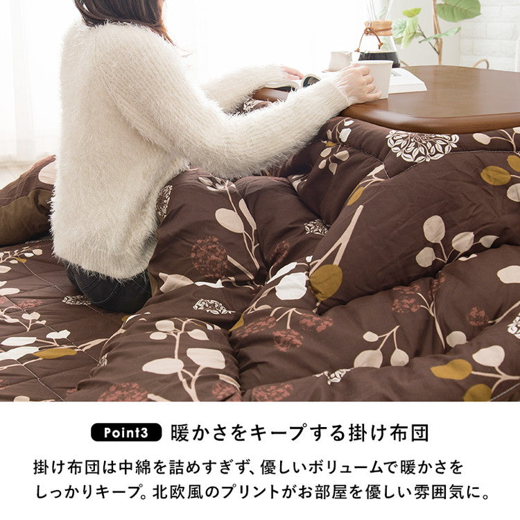 こたつテーブル 布団付き 3点セット 幅105 木目調 和室・洋室に合わせやすい リビングこたつ 掛け布団 敷布団 カーペット こたつ布団 節電 おしゃれ(代引不可)