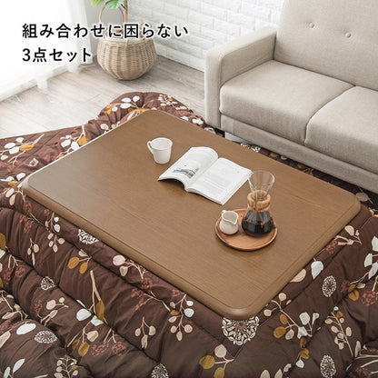 こたつテーブル 布団付き 3点セット 幅105 木目調 和室・洋室に合わせやすい リビングこたつ 掛け布団 敷布団 カーペット こたつ布団 節電 おしゃれ(代引不可)