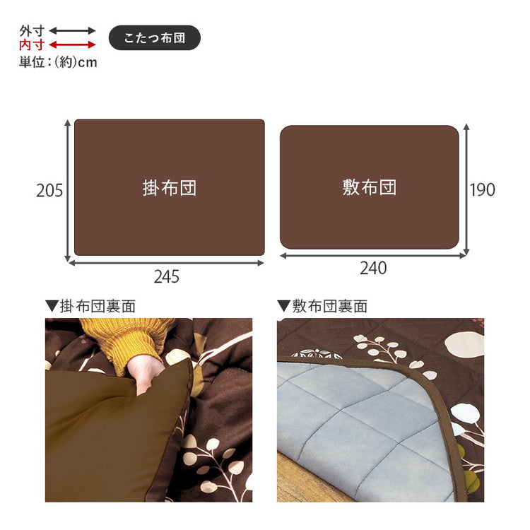 こたつテーブル 布団付き 3点セット 幅105 木目調 和室・洋室に合わせやすい リビングこたつ 掛け布団 敷布団 カーペット こたつ布団 節電 おしゃれ(代引不可)