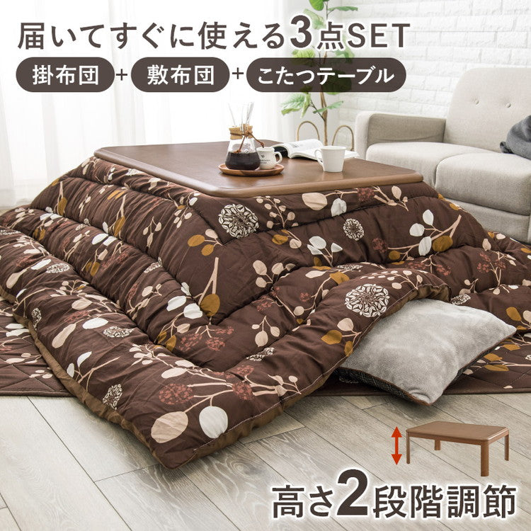 こたつテーブル 布団付き 3点セット 幅105 木目調 和室・洋室に合わせやすい リビングこたつ 掛け布団 敷布団 カーペット こたつ布団 節電 おしゃれ(代引不可)