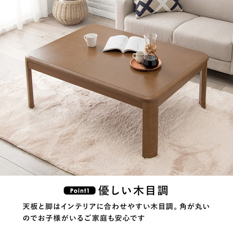 こたつテーブル 布団付き 3点セット 幅105 木目調 和室・洋室に合わせやすい リビングこたつ 掛け布団 敷布団 カーペット こたつ布団 節電 おしゃれ(代引不可)