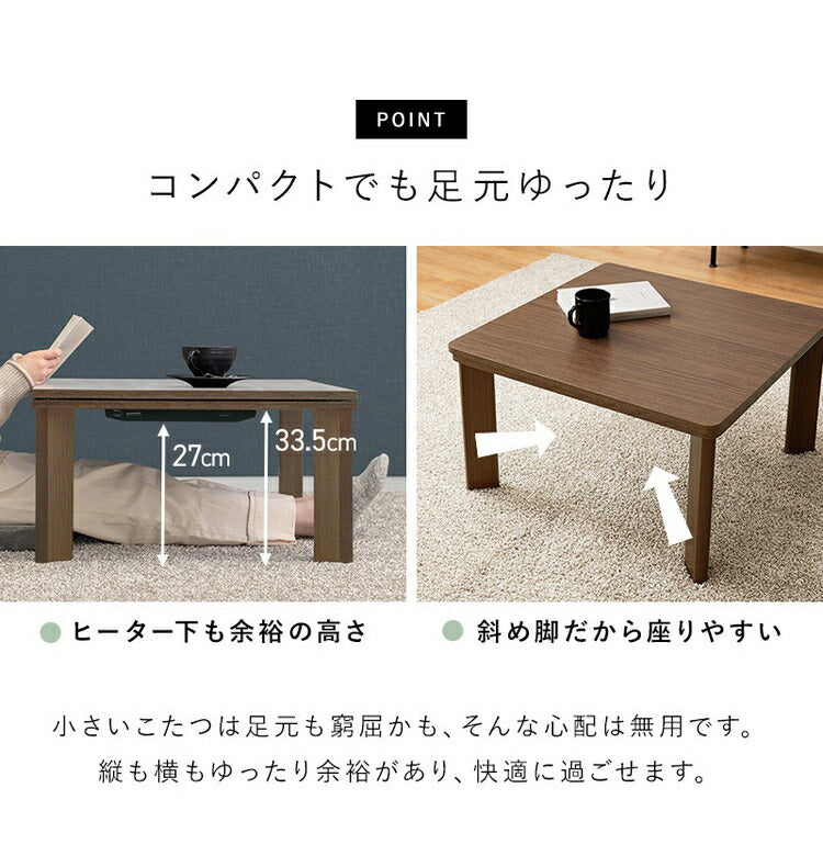 カジュアルこたつ 60×60cm こたつテーブル 木目調 シンプル 正方形 センターテーブル コンパクト リバーシブル天板 1人暮らし 新生活 コタツ 炬燵 おしゃれ(代引不可)
