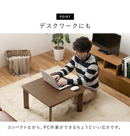 カジュアルこたつ 60×60cm こたつテーブル 木目調 シンプル 正方形 センターテーブル コンパクト リバーシブル天板 1人暮らし 新生活 コタツ 炬燵 おしゃれ(代引不可)