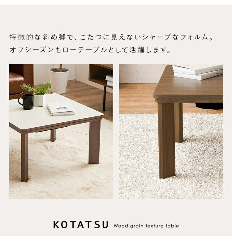 カジュアルこたつ 60×60cm こたつテーブル 木目調 シンプル 正方形 センターテーブル コンパクト リバーシブル天板 1人暮らし 新生活 コタツ 炬燵 おしゃれ(代引不可)