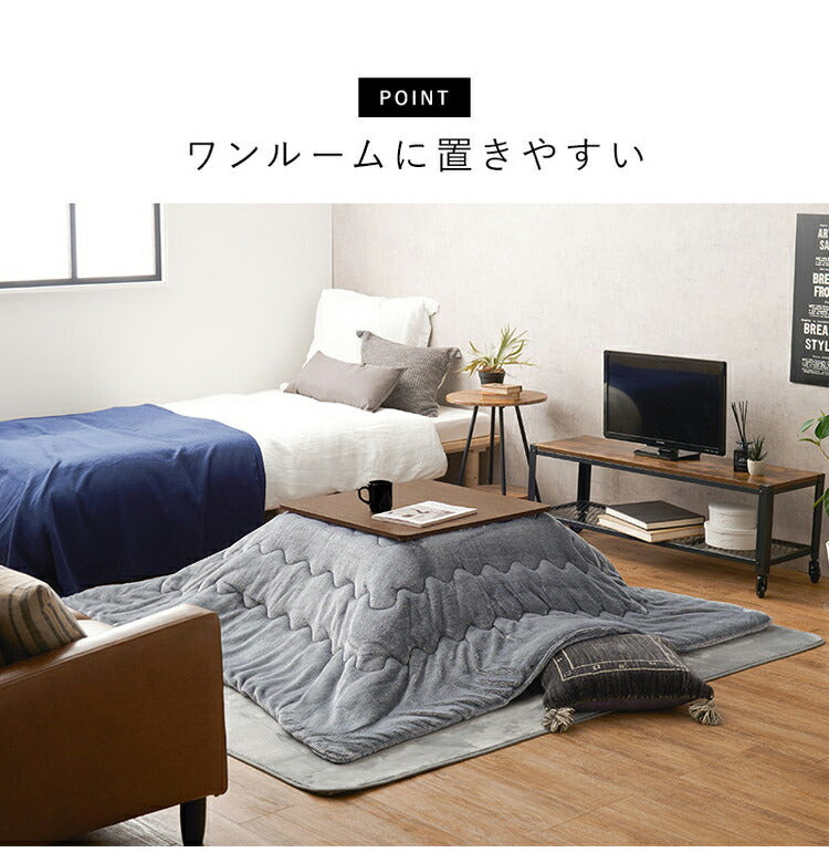 カジュアルこたつ 60×60cm こたつテーブル 木目調 シンプル 正方形 センターテーブル コンパクト リバーシブル天板 1人暮らし 新生活 コタツ 炬燵 おしゃれ(代引不可)