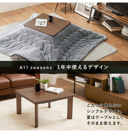 カジュアルこたつ 60×60cm こたつテーブル 木目調 シンプル 正方形 センターテーブル コンパクト リバーシブル天板 1人暮らし 新生活 コタツ 炬燵 おしゃれ(代引不可)