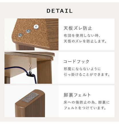 カジュアルこたつ 75×60cm こたつテーブル 木目調 シンプル 長方形 センターテーブル コンパクト リバーシブル天板 1人暮らし 新生活 コタツ 炬燵 おしゃれ(代引不可)