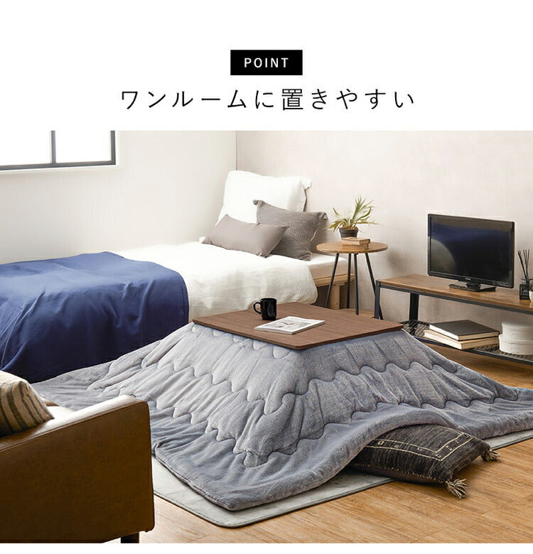 カジュアルこたつ 75×60cm こたつテーブル 木目調 シンプル 長方形 センターテーブル コンパクト リバーシブル天板 1人暮らし 新生活 コタツ 炬燵 おしゃれ(代引不可)