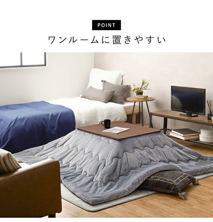 カジュアルこたつ 75×60cm こたつテーブル 木目調 シンプル 長方形 センターテーブル コンパクト リバーシブル天板 1人暮らし 新生活 コタツ 炬燵 おしゃれ(代引不可)