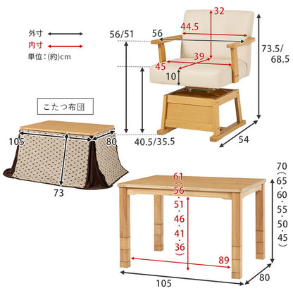 ダイニングこたつ4点セット テーブル+布団+チェア2脚 105×80 高さ調節6段階 継脚付き シェニール織 ダイニングテーブル ダイニングセット こたつ テーブル 北欧 和モダン おしゃれ(代引不可)