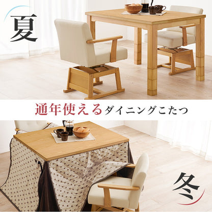 ダイニングこたつ4点セット テーブル+布団+チェア2脚 105×80 高さ調節6段階 継脚付き シェニール織 ダイニングテーブル ダイニングセット こたつ テーブル 北欧 和モダン おしゃれ(代引不可)