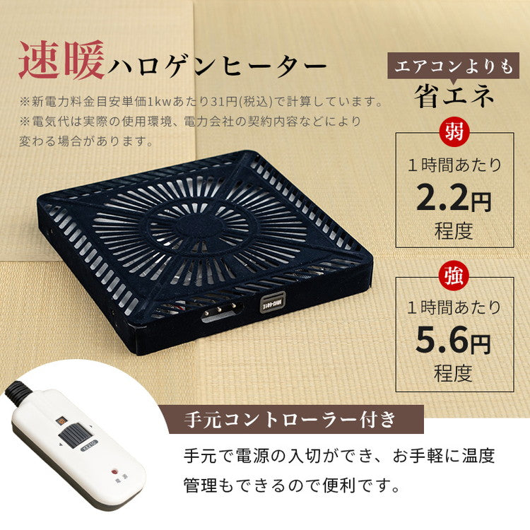 ダイニングこたつ6点セット テーブル+布団+チェア4脚 135×80 高さ調節6段階 継脚付き ピーチスキン ダイニングテーブル ダイニングセット こたつ テーブル 北欧 和モダン おしゃれ(代引不可)