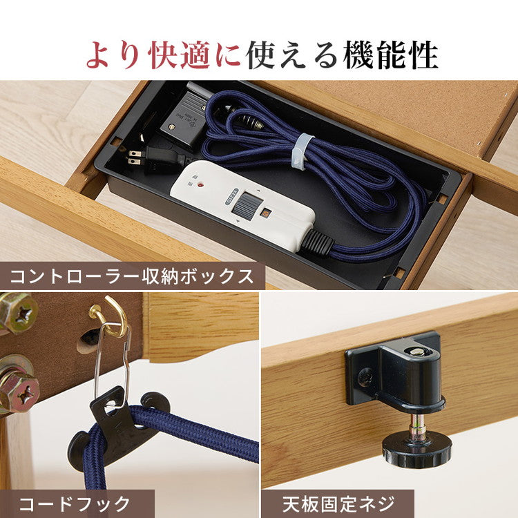 ダイニングこたつ6点セット テーブル+布団+チェア4脚 135×80 高さ調節6段階 継脚付き ピーチスキン ダイニングテーブル ダイニングセット こたつ テーブル 北欧 和モダン おしゃれ(代引不可)