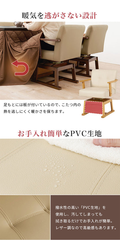 ダイニングこたつ6点セット テーブル+布団+チェア4脚 135×80 高さ調節6段階 継脚付き ピーチスキン ダイニングテーブル ダイニングセット こたつ テーブル 北欧 和モダン おしゃれ(代引不可)