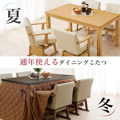 ダイニングこたつ6点セット テーブル+布団+チェア4脚 135×80 高さ調節6段階 継脚付き ピーチスキン ダイニングテーブル ダイニングセット こたつ テーブル 北欧 和モダン おしゃれ(代引不可)