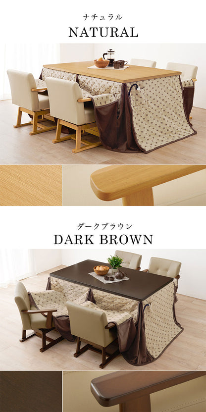 ダイニングこたつ6点セット テーブル+布団+チェア4脚 135×80 高さ調節6段階 継脚付き シェニール織 ダイニングテーブル ダイニングセット こたつ テーブル 北欧 和モダン おしゃれ(代引不可)