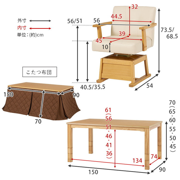 【開梱設置付き】ダイニングこたつ6点セット テーブル+布団+チェア4脚 150×90 高さ調節6段階 継脚付き ピーチスキン ダイニングテーブル ダイニングセット こたつ テーブル 北欧 和モダン おしゃれ(代引不可)