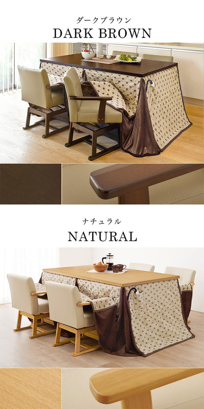 【開梱設置付き】ダイニングこたつ6点セット テーブル+布団+チェア4脚 150×90 高さ調節6段階 継脚付き シェニール織 ダイニングテーブル ダイニングセット こたつ テーブル 北欧 和モダン おしゃれ(代引不可)