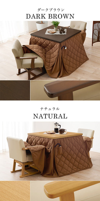 ダイニングこたつ4点セット テーブル+布団+チェア2脚 80×80 高さ調節6段階 継脚付き ピーチスキン ダイニングテーブル ダイニングセット こたつ テーブル 北欧 和モダン おしゃれ(代引不可)