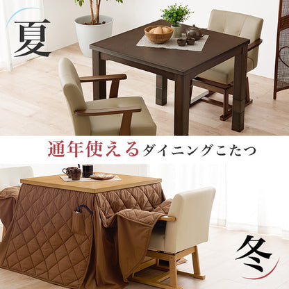 ダイニングこたつ4点セット テーブル+布団+チェア2脚 80×80 高さ調節6段階 継脚付き ピーチスキン ダイニングテーブル ダイニングセット こたつ テーブル 北欧 和モダン おしゃれ(代引不可)