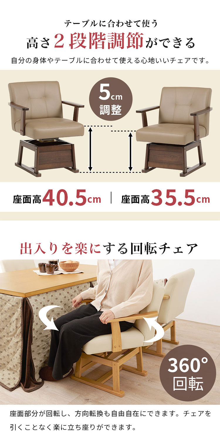 ダイニングこたつ4点セット テーブル+布団+チェア2脚 80×80 高さ調節6段階 継脚付き シェニール織 ダイニングテーブル ダイニングセット こたつ テーブル 北欧 和モダン おしゃれ(代引不可)