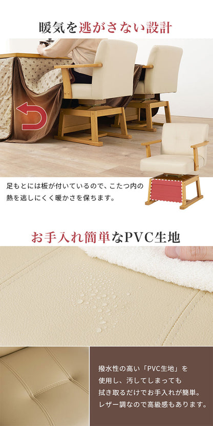 ダイニングこたつ4点セット テーブル+布団+チェア2脚 80×80 高さ調節6段階 継脚付き シェニール織 ダイニングテーブル ダイニングセット こたつ テーブル 北欧 和モダン おしゃれ(代引不可)