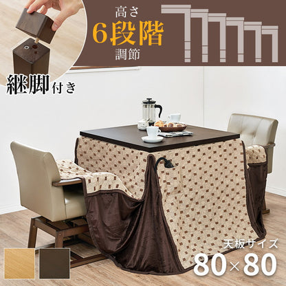 ダイニングこたつ4点セット テーブル+布団+チェア2脚 80×80 高さ調節6段階 継脚付き シェニール織 ダイニングテーブル ダイニングセット こたつ テーブル 北欧 和モダン おしゃれ(代引不可)
