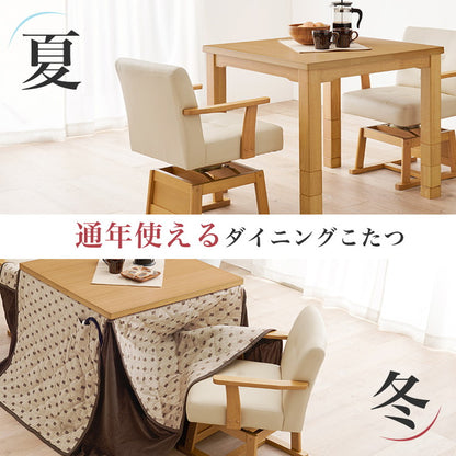 ダイニングこたつ4点セット テーブル+布団+チェア2脚 80×80 高さ調節6段階 継脚付き シェニール織 ダイニングテーブル ダイニングセット こたつ テーブル 北欧 和モダン おしゃれ(代引不可)