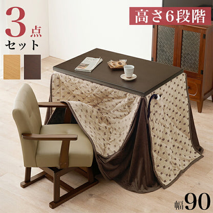ダイニングこたつ3点セット テーブル+布団+チェア 90×60 高さ調節6段階 継脚付き シェニール織 ダイニングテーブル ダイニングセット デスク こたつ テーブル 北欧 和モダン おしゃれ(代引不可)
