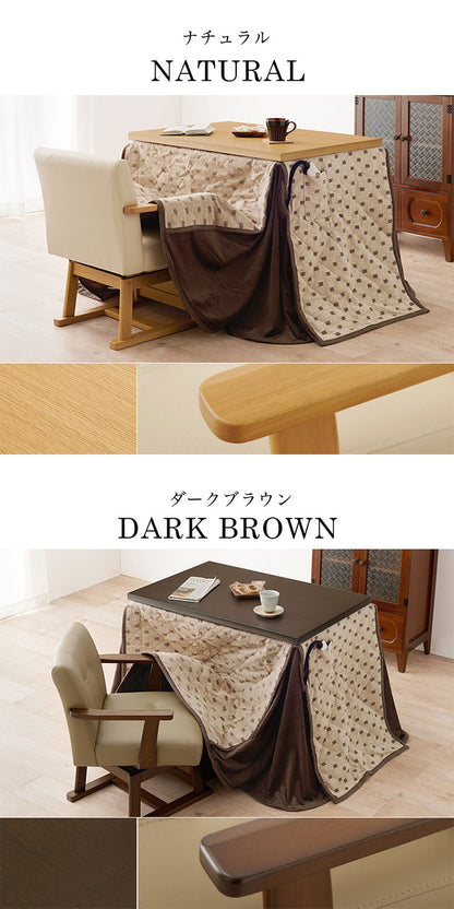 ダイニングこたつ3点セット テーブル+布団+チェア 90×60 高さ調節6段階 継脚付き シェニール織 ダイニングテーブル ダイニングセット デスク こたつ テーブル 北欧 和モダン おしゃれ(代引不可)