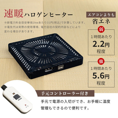ダイニングこたつ3点セット テーブル+布団+チェア 90×60 高さ調節6段階 継脚付き シェニール織 ダイニングテーブル ダイニングセット デスク こたつ テーブル 北欧 和モダン おしゃれ(代引不可)